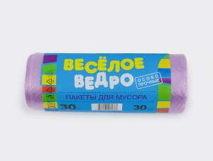 Мешок для мусора 30 литров Веселое ведро фиолетовый рулон 30 шт 1/50